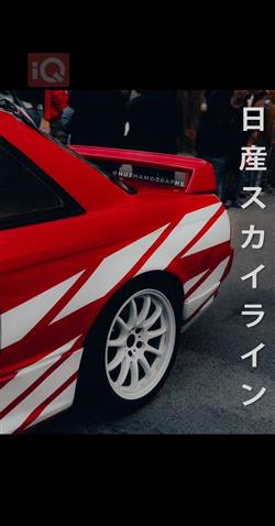 نيسان سكايلاين GT-R